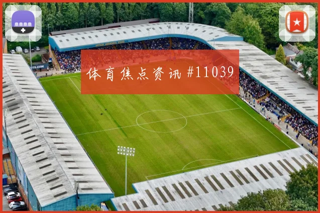 英格兰队面对巴拿马定位球战术能否成突破口出线形势观察
