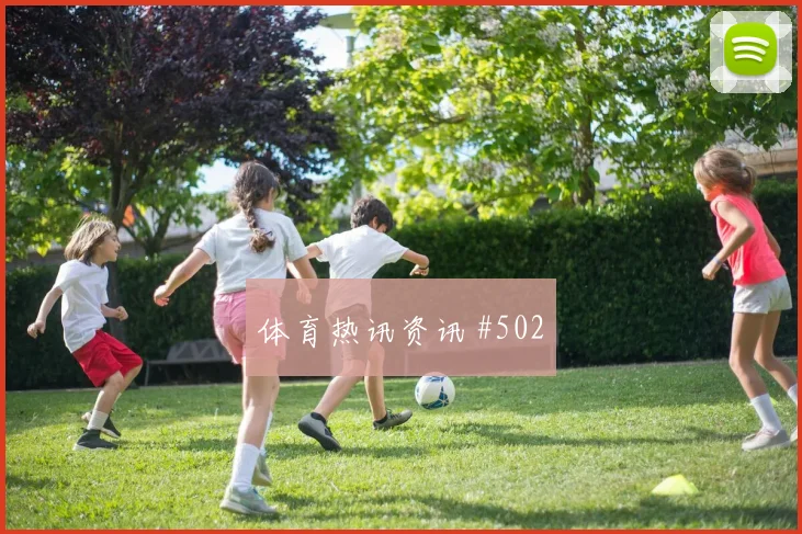 J组约旦vs阿尔及利亚防守站位